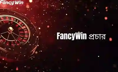 Fancy Win