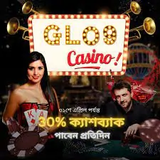 Glo9 Casino Login App